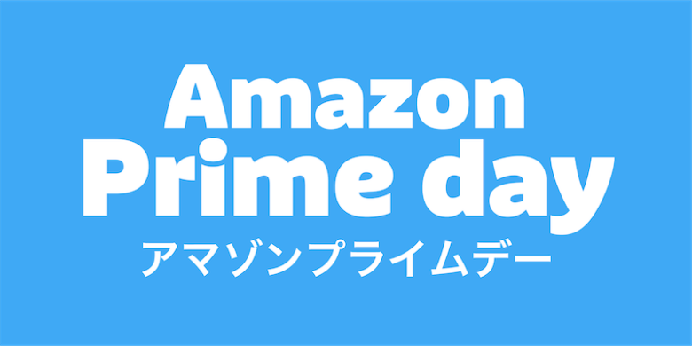 Amazon_Prime_Day何が安いの