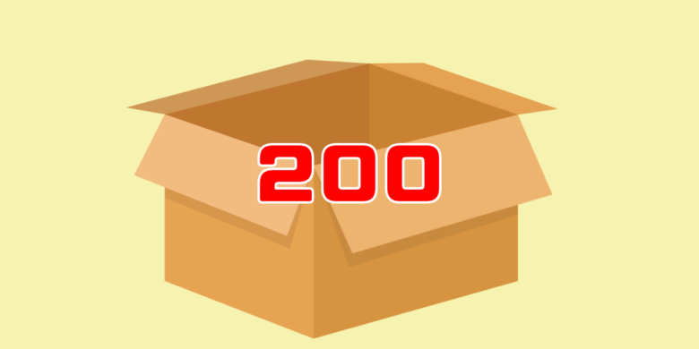 200サイズの段ボールはどこに売ってる